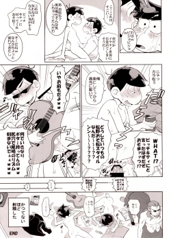 Page 127 of Secross counter!