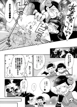 Page 172 of Secross counter!