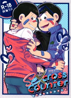 Page 1 of Secross counter!