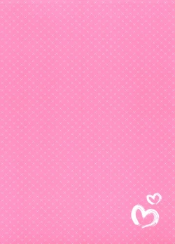 Page 2 of Secross counter!