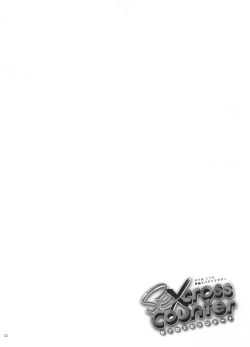 Page 52 of Secross counter!