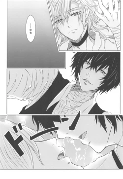 Page 2 of Aibou Sand