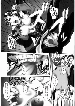 Page 33 of Kokoro e Todoke