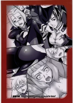 Page 46 of Kokoro e Todoke