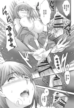 Page 25 of Sayonara, every3