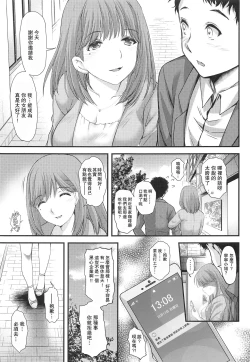 Page 5 of Sayonara, every3