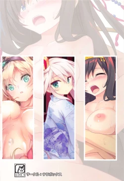 Page 34 of Himegoto Sybilla no Yukemuri Jijo Moritan Sennen Sensou Aigis Illust Shuu