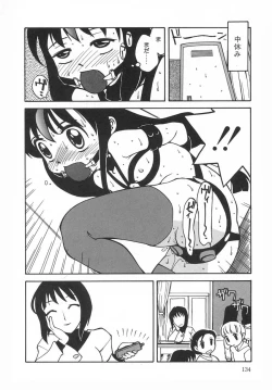 Page 134 of Kousoku Tenshi