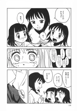 Page 138 of Kousoku Tenshi