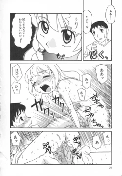 Page 20 of Kousoku Tenshi