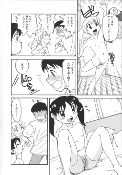 Page 28 of Kousoku Tenshi