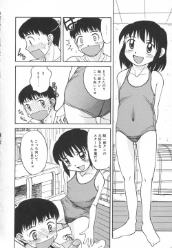 Page 36 of Kousoku Tenshi