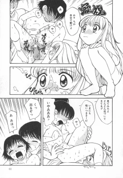 Page 61 of Kousoku Tenshi