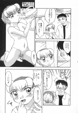 Page 87 of Kousoku Tenshi