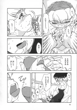 Page 90 of Kousoku Tenshi