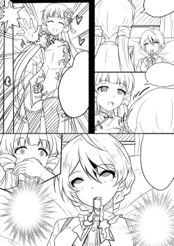 Page 14 of 【答謝特典】闇夜を呼ぶ歌