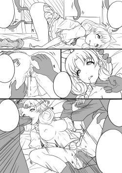 Page 21 of 【答謝特典】闇夜を呼ぶ歌