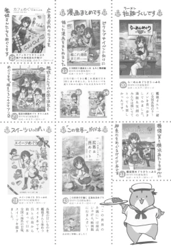 Page 22 of Jingei Chan no Usuihon