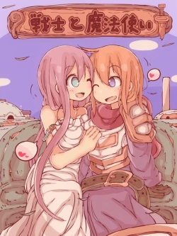 Page 1 of Senshi to Mahoutsukai | Warrior and Mage