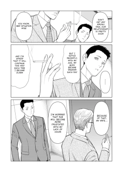 Page 4 of Izanai | Invitation Ch. 1