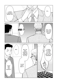 Page 5 of Izanai | Invitation Ch. 1