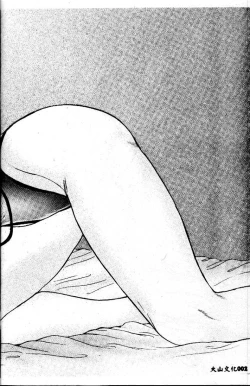 Page 4 of sukushino Makoto] Midara Virgin Tenshi - How obscene it's virginal angel!