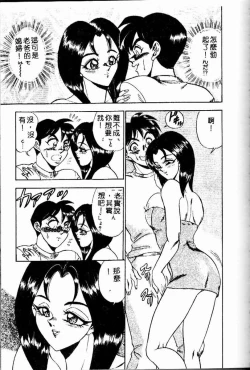 Page 147 of Randamu Mates