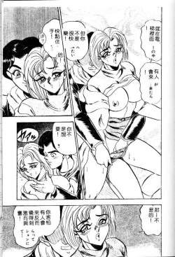 Page 180 of Randamu Mates