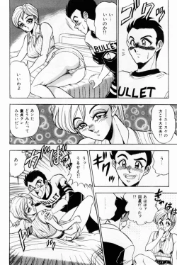 Page 150 of Onna Kyoushi Reika