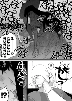 Page 7 of Shigoto o Yameta node Nido to Kicha Dame to Iwareta Inaka ni Kaette kitara Dekkai Onnanoko no Kai ni Mechamecha ni sareru Hanashi Zenpen