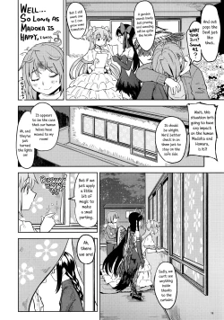 Page 17 of Rinshousuru Futari no Madobe | Canon a due Voci dalla Finestra