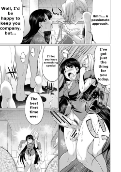 Page 23 of Bengoshi> Namahaishin - Attorney Futanari Live Broadcast