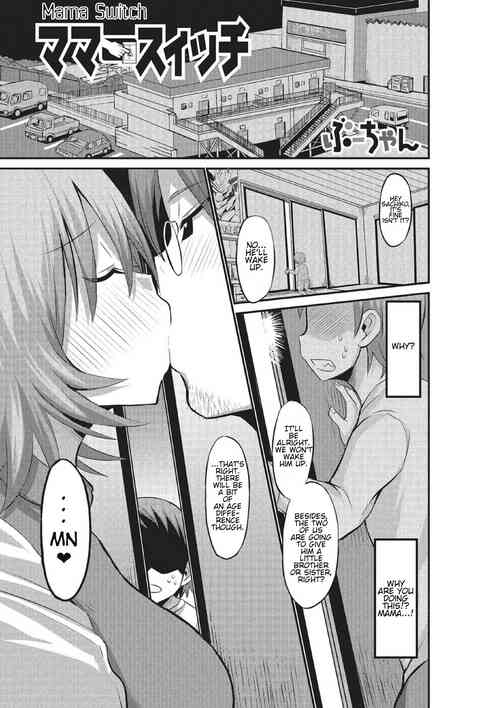 Download Mama Switch