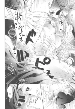 Page 47 of Hoshigarisan