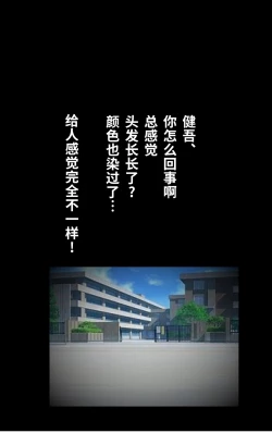 Page 28 of Tsugunai Josou No Yakata