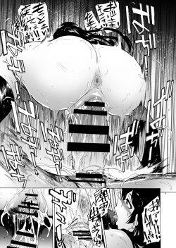 Page 51 of Game of Bitches Soushuuhen