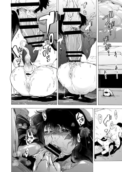 Page 56 of Game of Bitches Soushuuhen