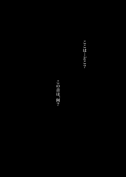 Page 60 of Game of Bitches Soushuuhen