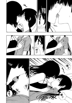 Page 24 of Takusan no Hajimete