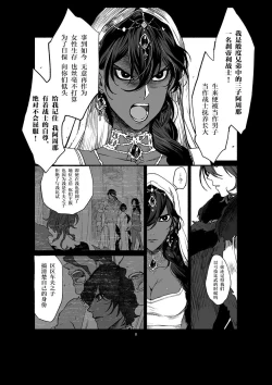Page 10 of if【中文版】（别写汉化者谢谢，你也找不到）