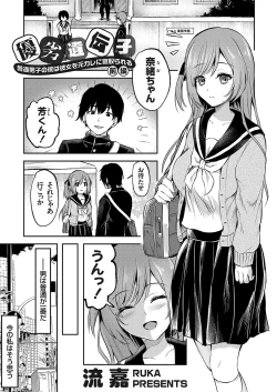 Page 118 of COMIC Grape Vol. 96