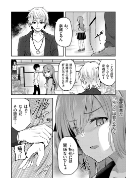 Page 121 of COMIC Grape Vol. 96