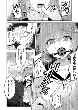 Page 123 of COMIC Grape Vol. 96