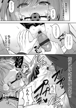 Page 128 of COMIC Grape Vol. 96