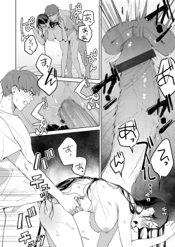 Page 69 of COMIC Grape Vol. 96