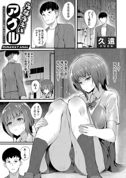 Page 74 of COMIC Grape Vol. 96