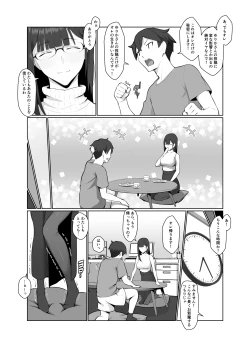 Page 19 of Onee-san wa Nama Haishin ga Osuki
