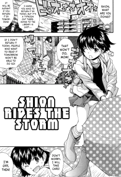 Page 123 of Kite! Mite! Ijitte! | Come! Look! Tease!