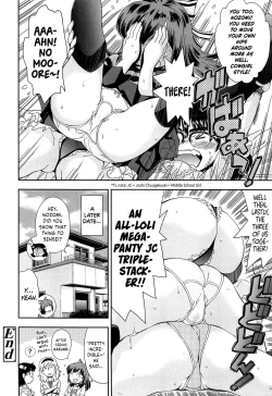 Page 194 of Kite! Mite! Ijitte! | Come! Look! Tease!