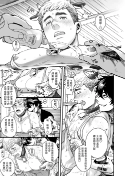 Page 177 of BOY x BOY IDOL COLLECTION! | 男男爱豆搜罗！